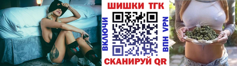Купить закладку ГАШИШ КОКАИН Амфетамин Каннабис Мефедрон СК Людиново