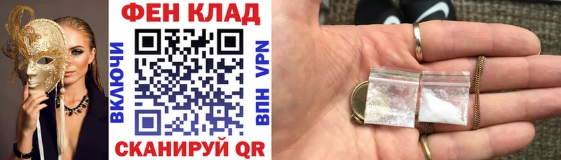 Купить закладки  Людиново  АМФЕТАМИН VHQ 