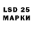 LSD-25 экстази ecstasy Nero Kirill