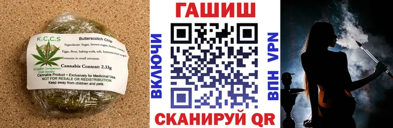 Печенье с ТГК марихуана  Купить закладки  Людиново 