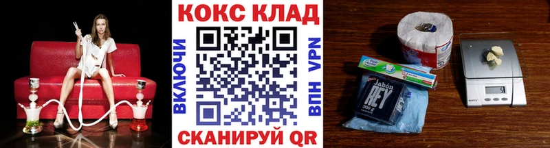 Купить закладки  Людиново  Cocaine FishScale 