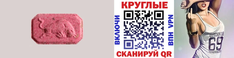 Экстази louis Vuitton  Купить закладки  Людиново 