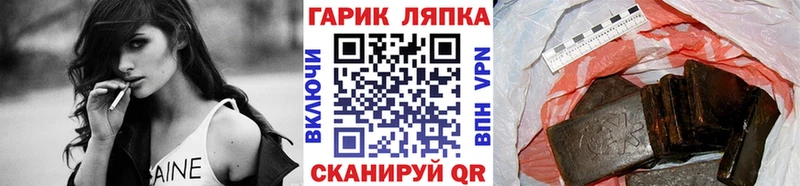 ГАШИШ hashish  Купить  Людиново 