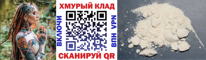 Купить где  Людиново  Героин герыч 