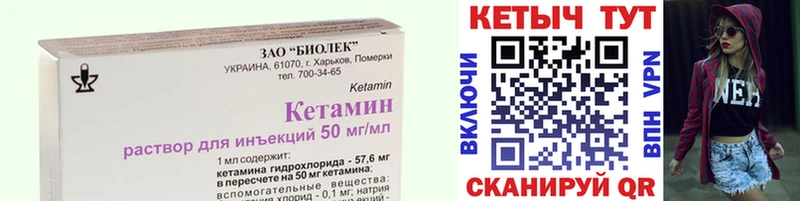 Кетамин ketamine  Купить где  Людиново 