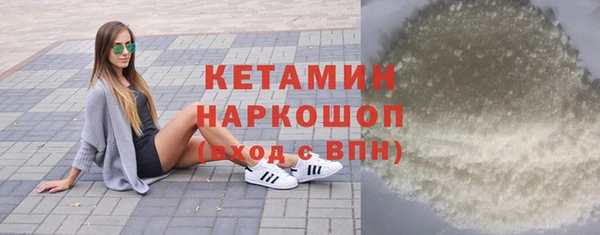 стаф Нефтекумск