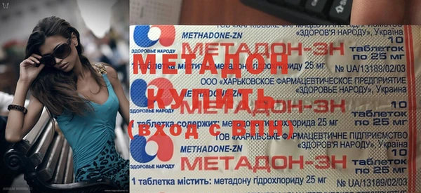 стаф Нефтекумск