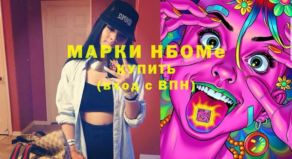 молекула духа Новокубанск