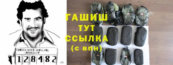 стаф Нефтекумск