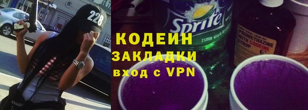 сатива Нефтегорск