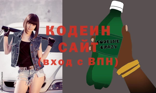 стаф Нефтекумск