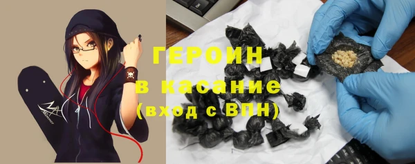 стаф Нефтекумск