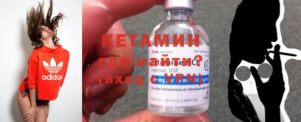 стаф Нефтекумск