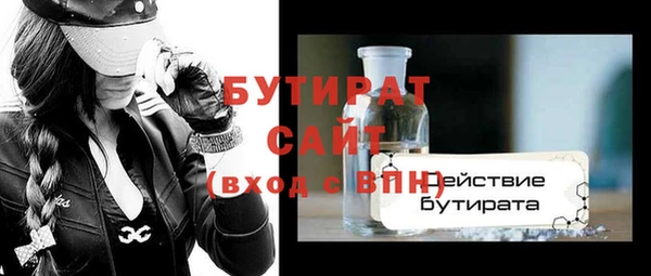 сатива Нефтегорск