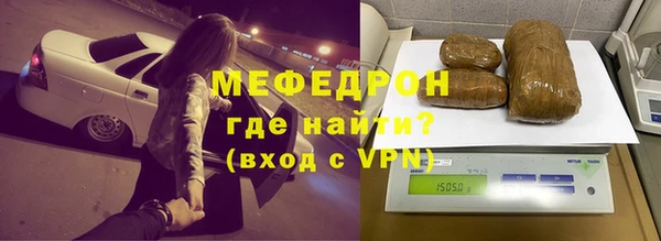 стаф Нефтекумск