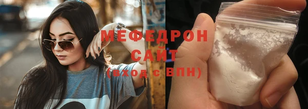 стаф Нефтекумск