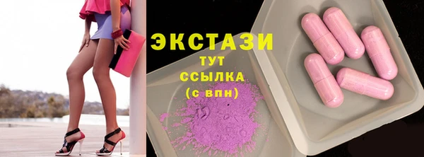 сатива Нефтегорск