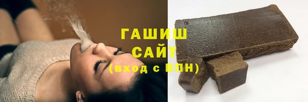 сатива Нефтегорск