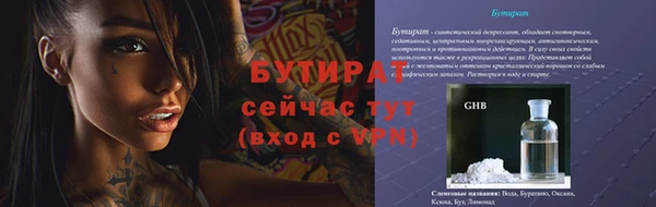 сатива Нефтегорск