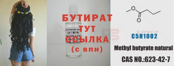 стаф Нефтекумск