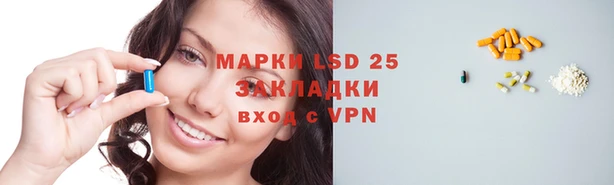 сатива Нефтегорск