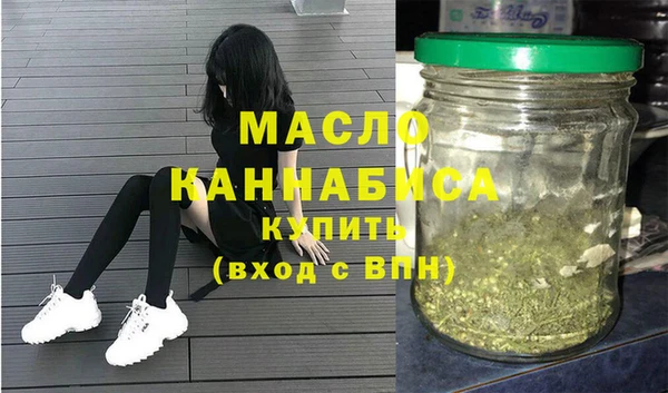 стаф Нефтекумск