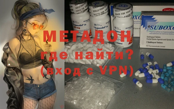 метадон Нея