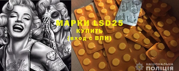 стаф Нефтекумск