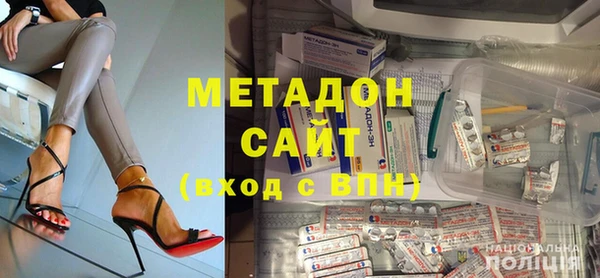 сатива Нефтегорск