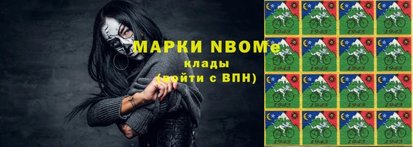 метадон Нея