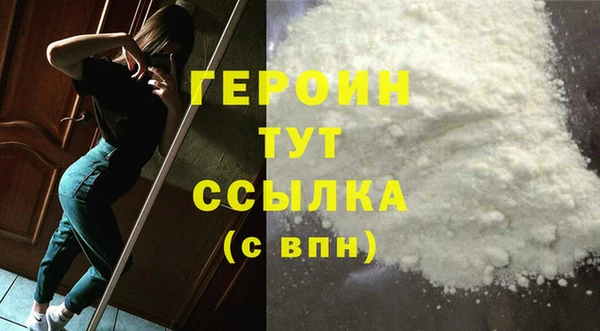 сатива Нефтегорск