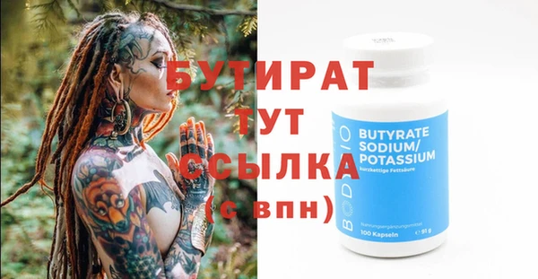 сатива Нефтегорск