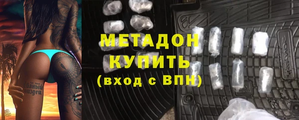 метадон Нея