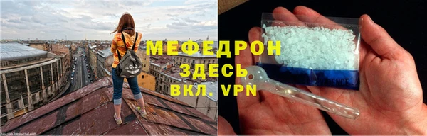 стаф Нефтекумск