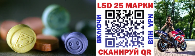 Купить  Людиново  Лсд 25 экстази кислота 