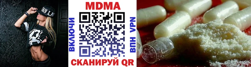 Купить где  Людиново  МДМА VHQ 