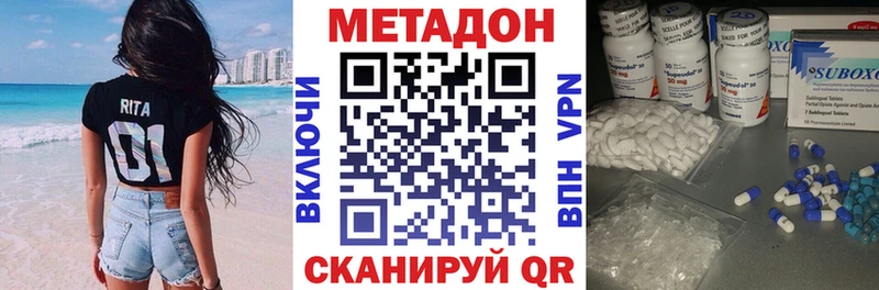 МЕТАДОН мёд  Купить где  Людиново 