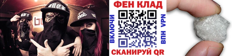 Купить  Людиново  МЕТАМФЕТАМИН кристалл 