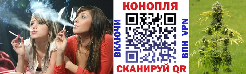 Марихуана индика  Купить  Людиново 